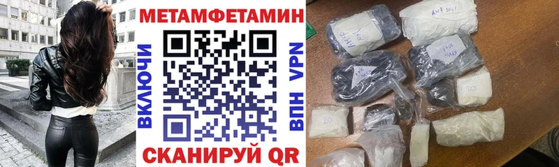 Amphetamine Premium  Буинск 