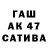 КЕТАМИН VHQ Elii Acuna