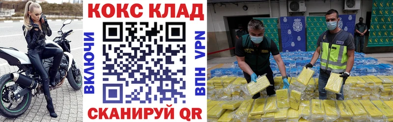 КОКАИН Колумбийский hydra Буинск