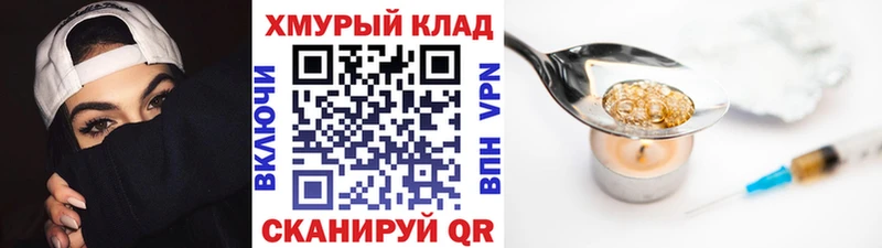 Героин афганец  Буинск 