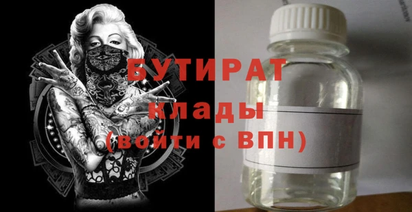 метадон Баксан