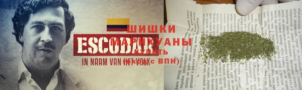 альфа пвп VHQ Балабаново