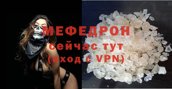 Альфа ПВП Саяногорск