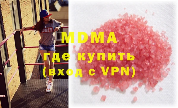 прущие крисы Армянск