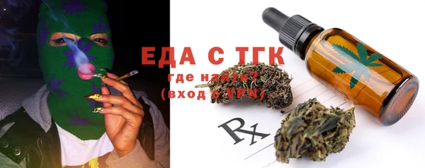 прущие крисы Армянск