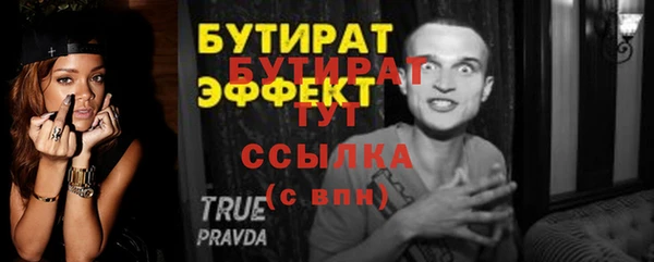 mix Аркадак