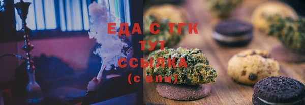 прущие крисы Армянск
