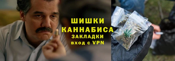 каннабис Балахна