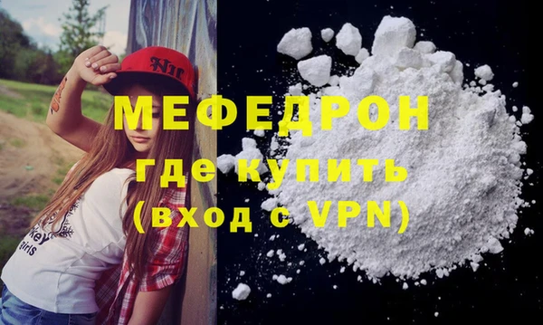 альфа пвп VHQ Балабаново