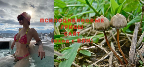 альфа пвп VHQ Балабаново