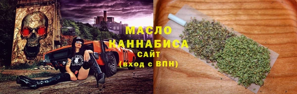 альфа пвп VHQ Балабаново