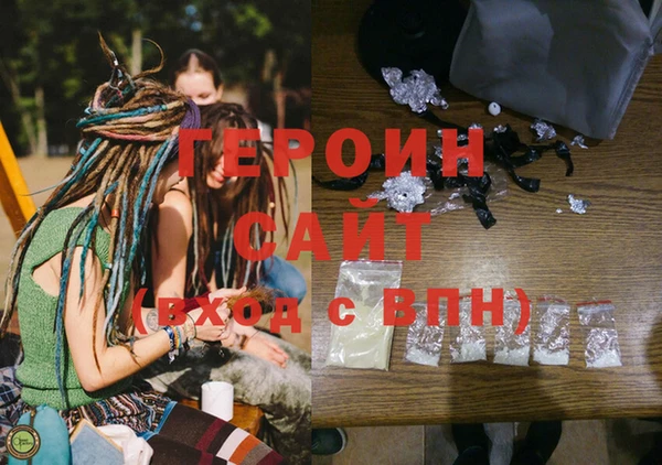 альфа пвп VHQ Балабаново