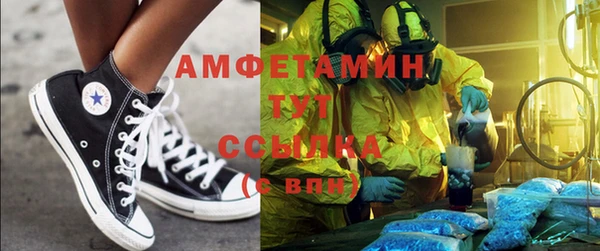 прущие крисы Армянск