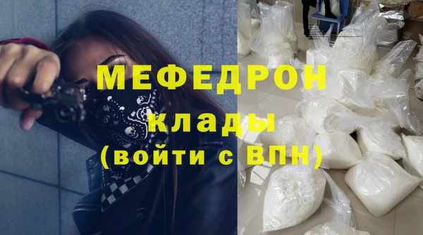 альфа пвп VHQ Балабаново