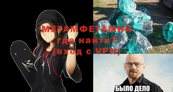метадон Баксан