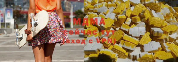 прущие крисы Армянск