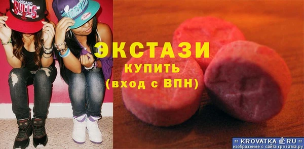 прущие крисы Армянск