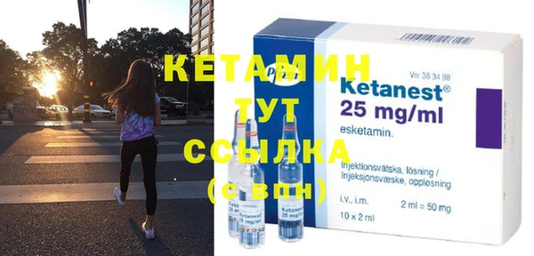 прущие крисы Армянск