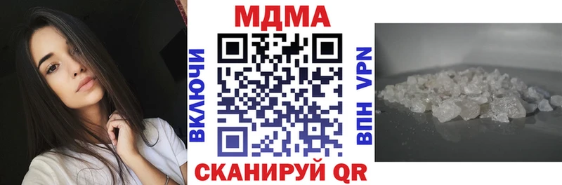 мориарти Telegram  Буинск  МДМА кристаллы 