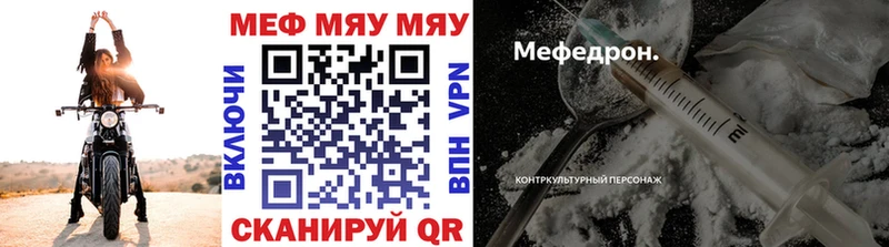 где можно купить   Буинск  МЯУ-МЯУ VHQ 