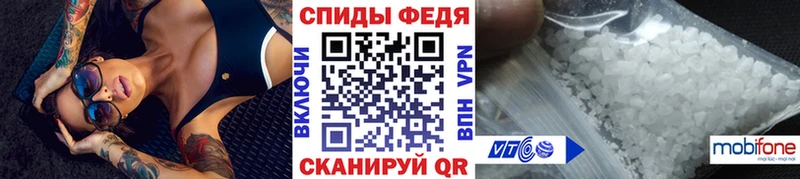 МЕТАМФЕТАМИН кристалл Буинск