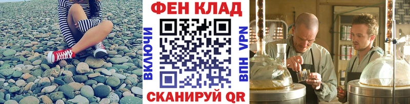 Метамфетамин мет  Буинск 