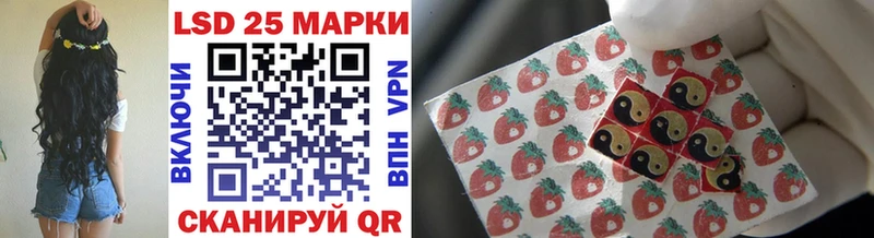Марки 25I-NBOMe 1,5мг  omg онион  Буинск 