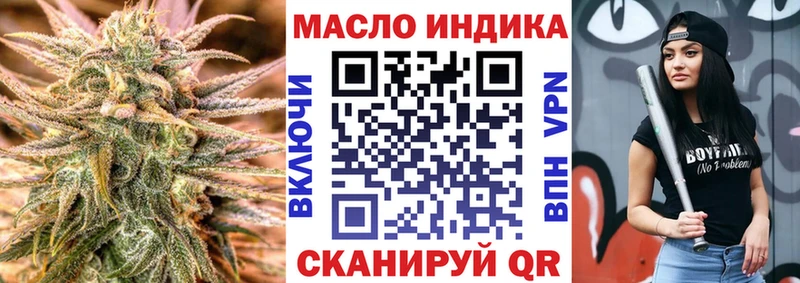 Дистиллят ТГК вейп с тгк  купить   Буинск 