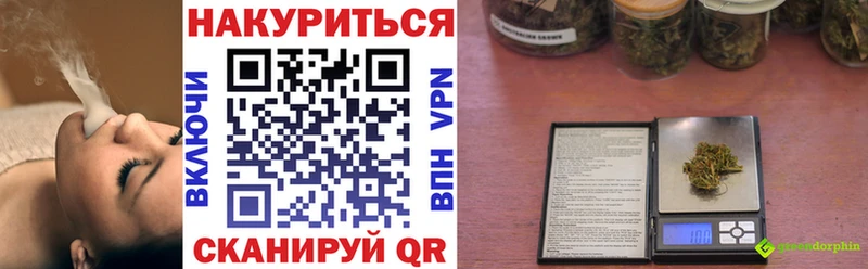 даркнет сайт Буинск Бошки марихуана Amnesia